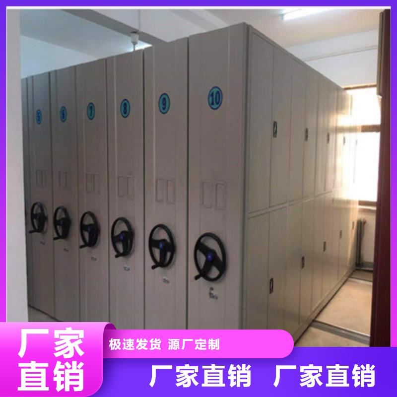 凭证移动密集架价格含运费