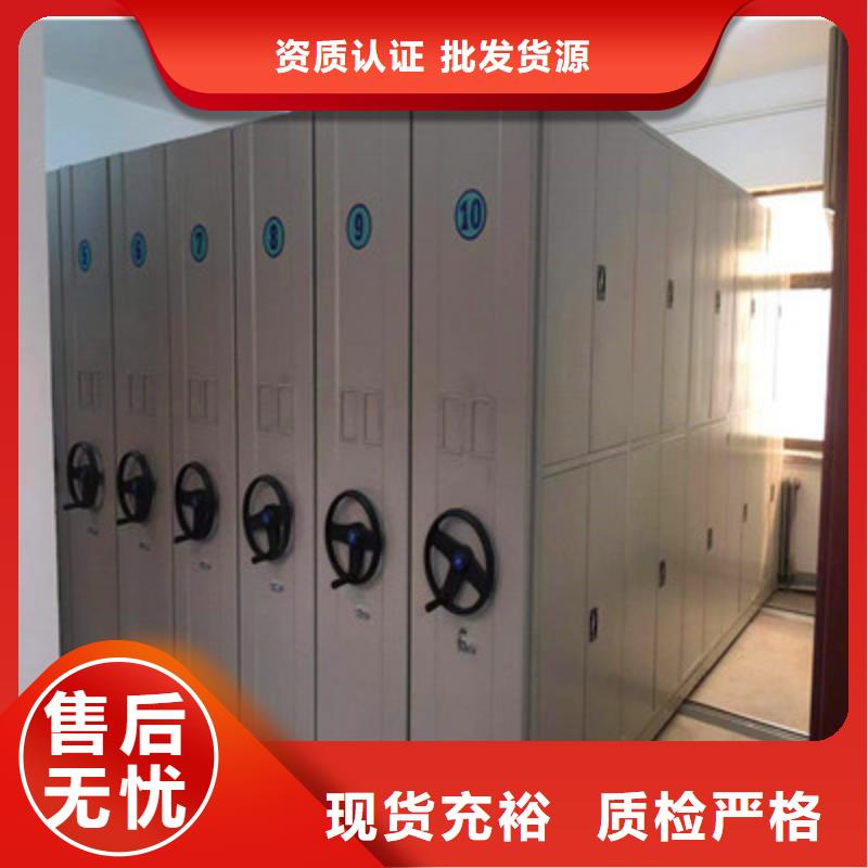 档案库房密集架、档案库房密集架生产厂家-价格实惠