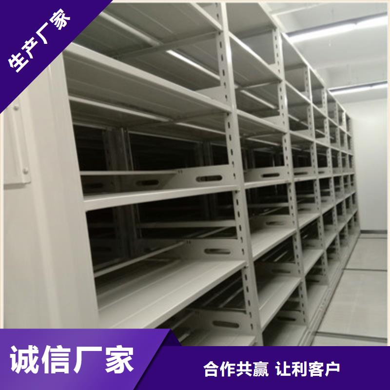 柱式手动密集架品牌-报价_凯美办公家具有限公司