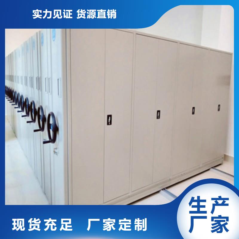 智能型电动密集架介绍
