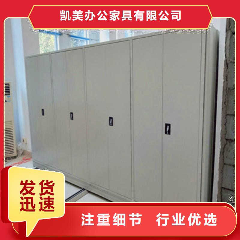 密集型活动档案柜厂家实地货源