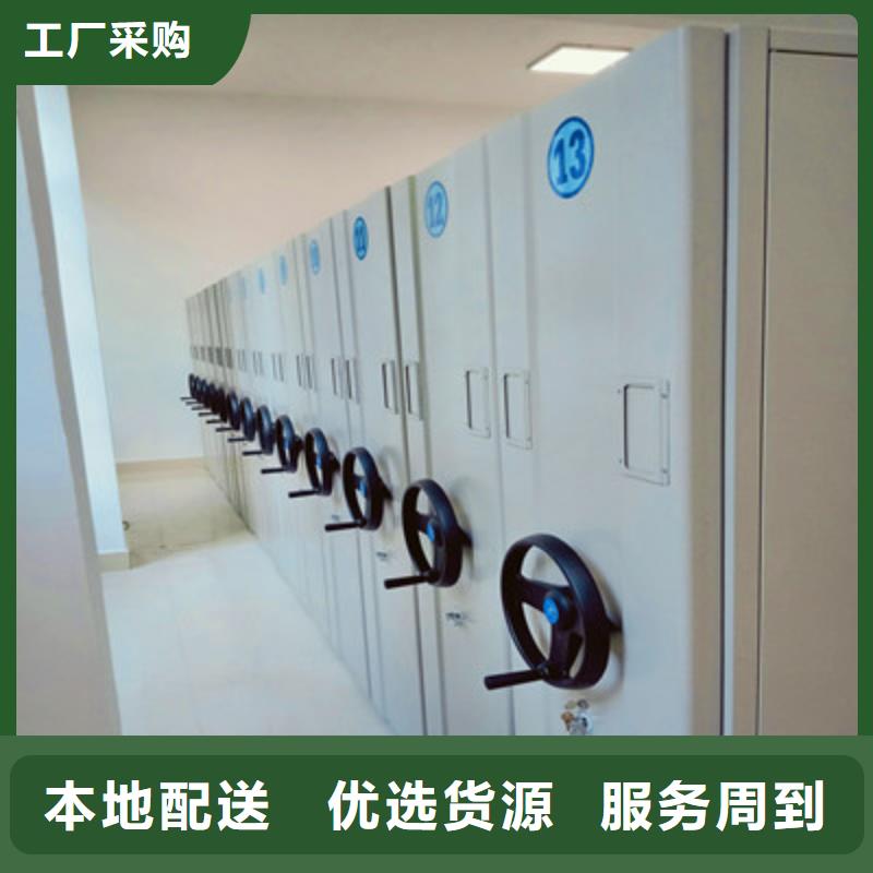 档案室手摇密集架图文介绍