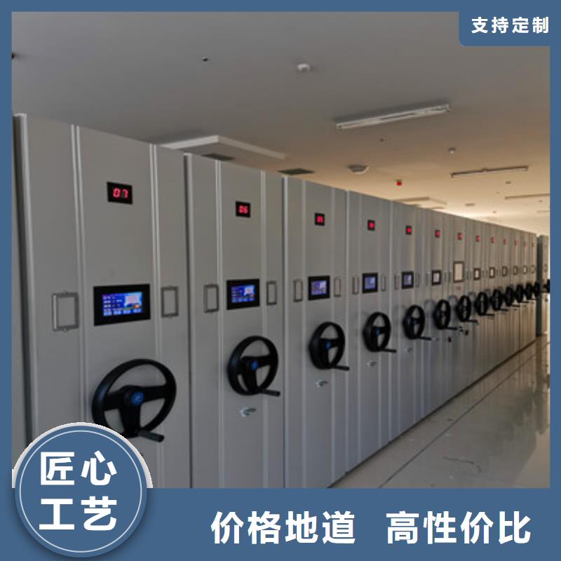 项目档案保管密集架应用范围广