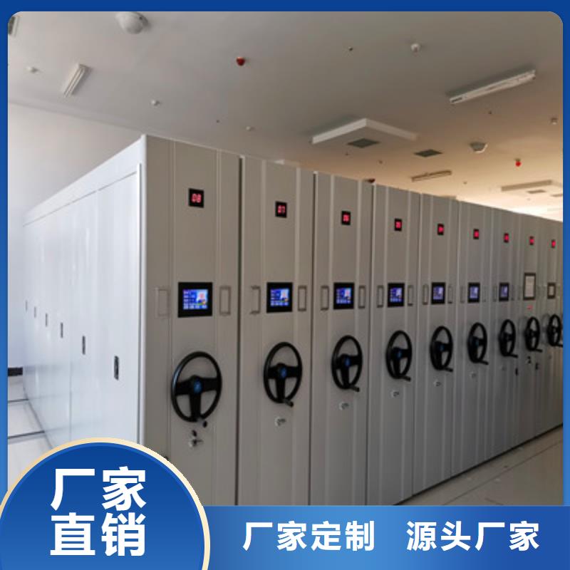 【图】琼中县移动密集铁柜厂家直销