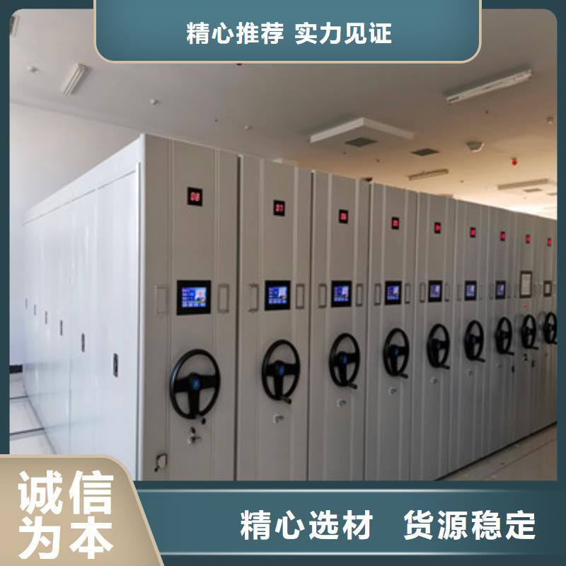 封闭型密集柜_诚信为本