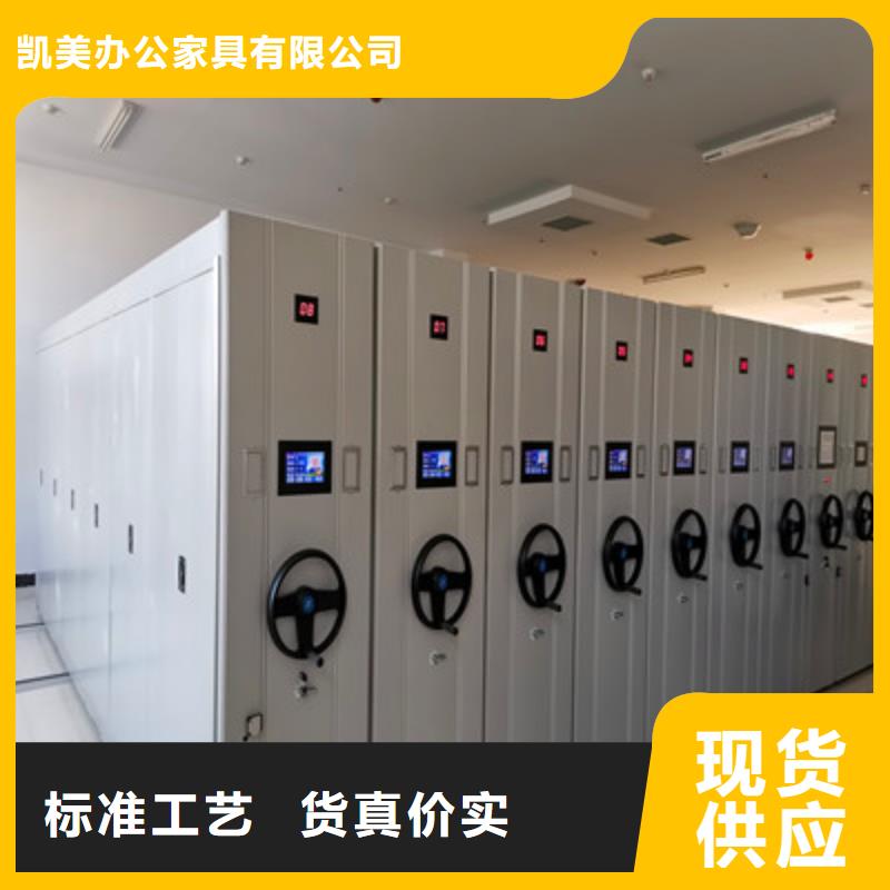 档案存放密集柜新品上市