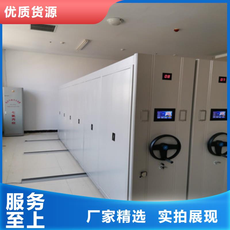 优选密集柜规格