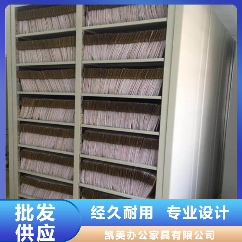 电动密集柜厂家服务为先优惠促销