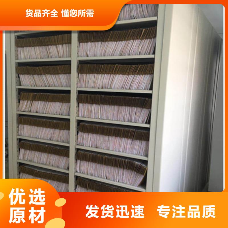 箱体式密集架优质供货商