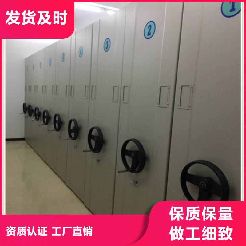挂网式密集架-正规厂家