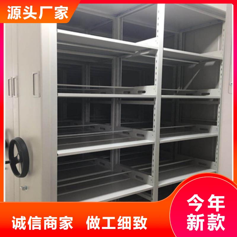 自动选层档案柜厂家，直销