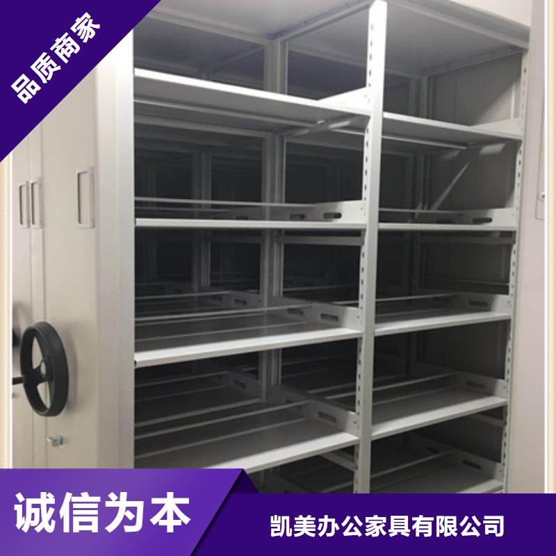 手动档案室密集柜工作原理