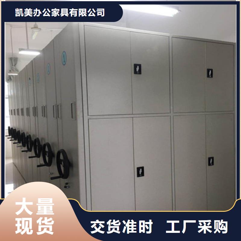 实力雄厚的资料室密集架生产厂家