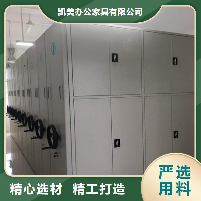 闭合式档案密集柜供应