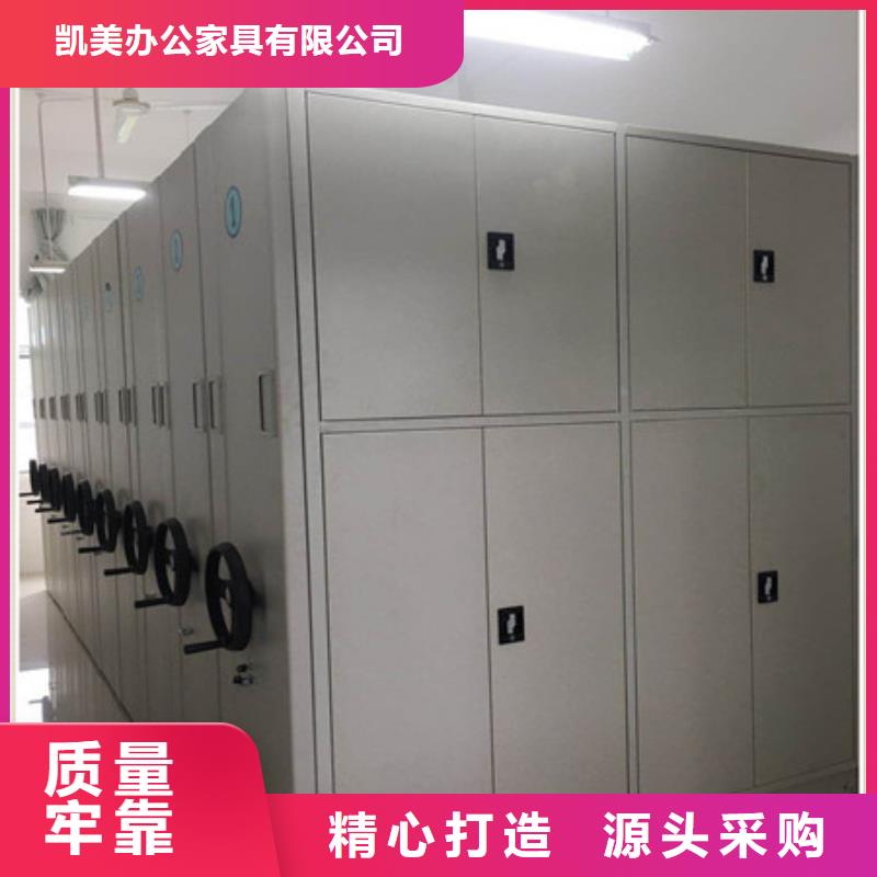 信誉好的电动自动密集架厂家_质量保证