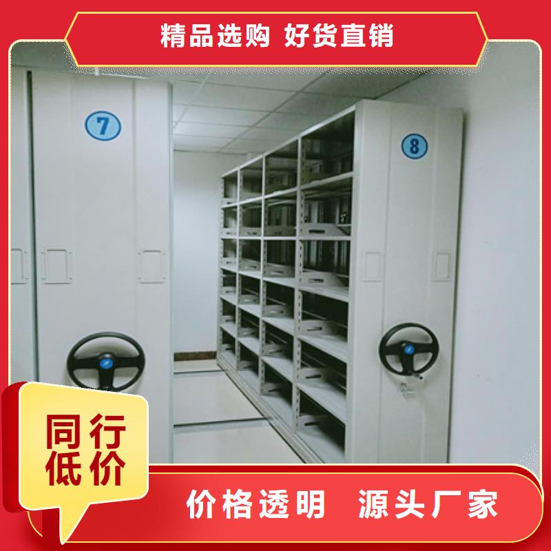 封闭式密集柜好货不贵