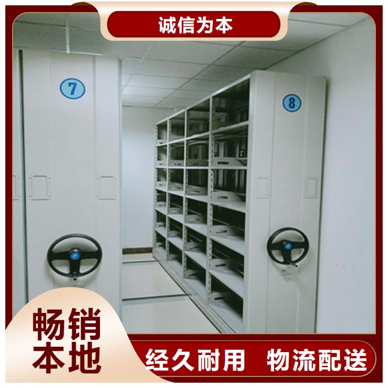 电动密集柜厂家服务为先优惠促销