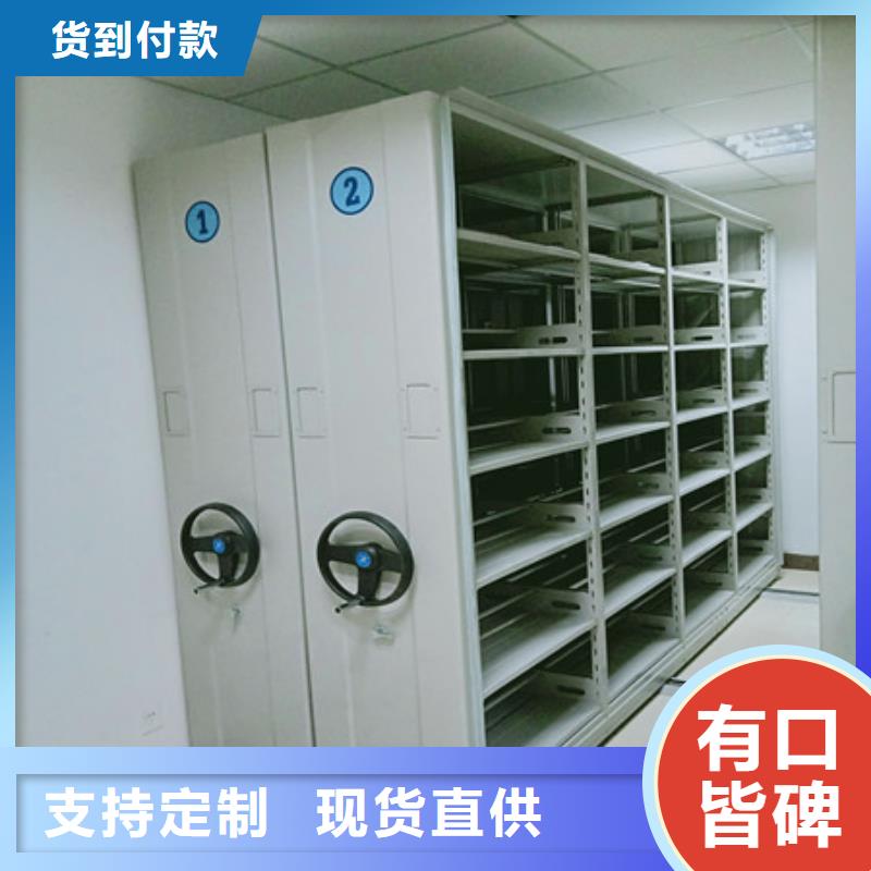手摇档案密集架厂家优势