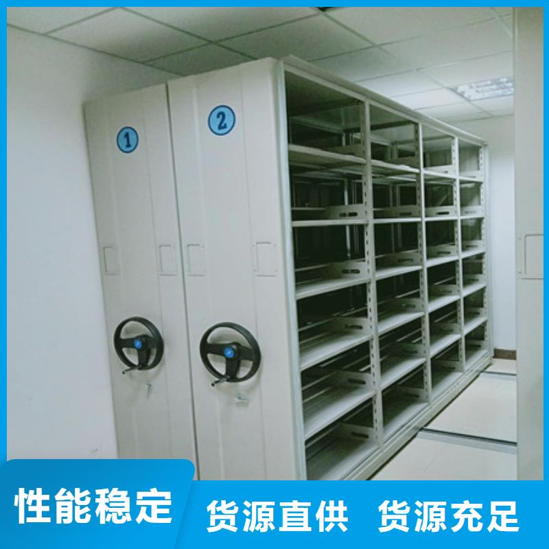 手摇档案柜-手摇档案柜专业生产
