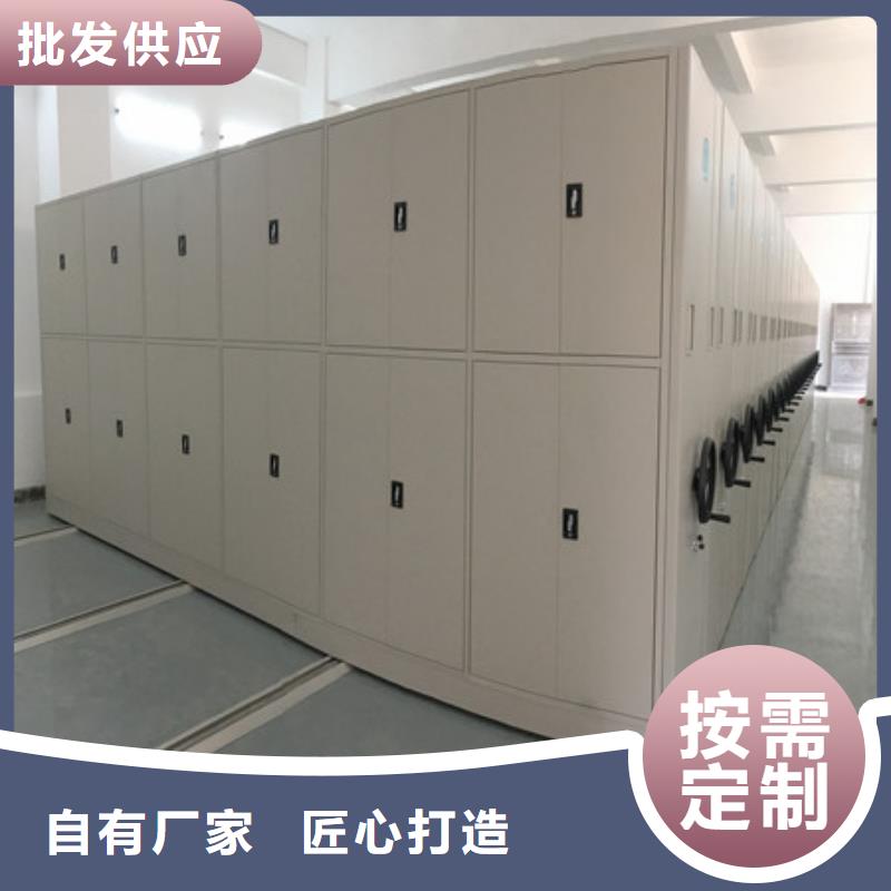 信誉好的电动自动密集架厂家_质量保证