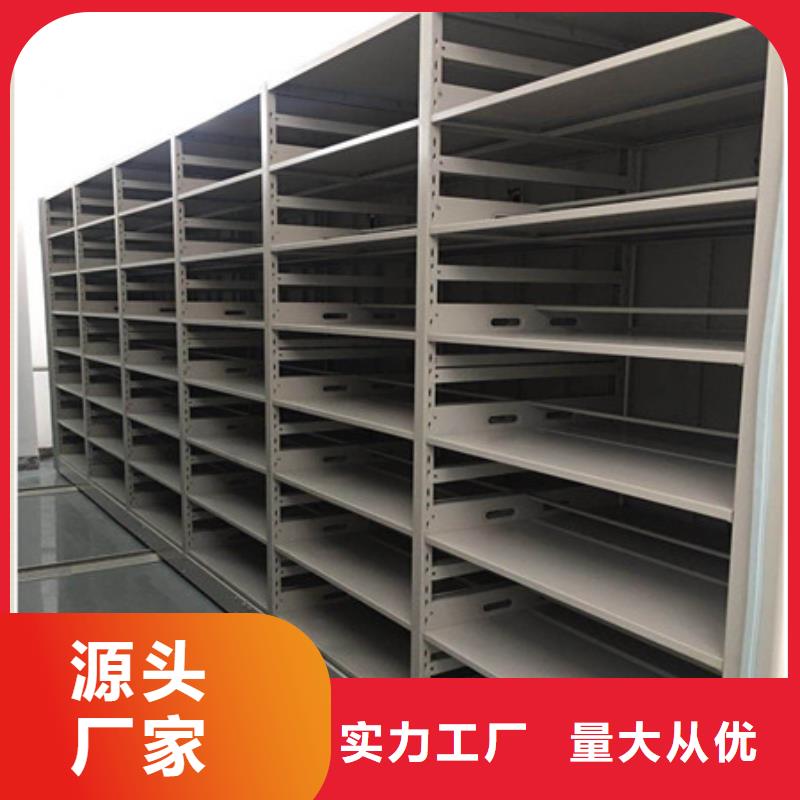 采购不动产档案密集柜必看-售后保障