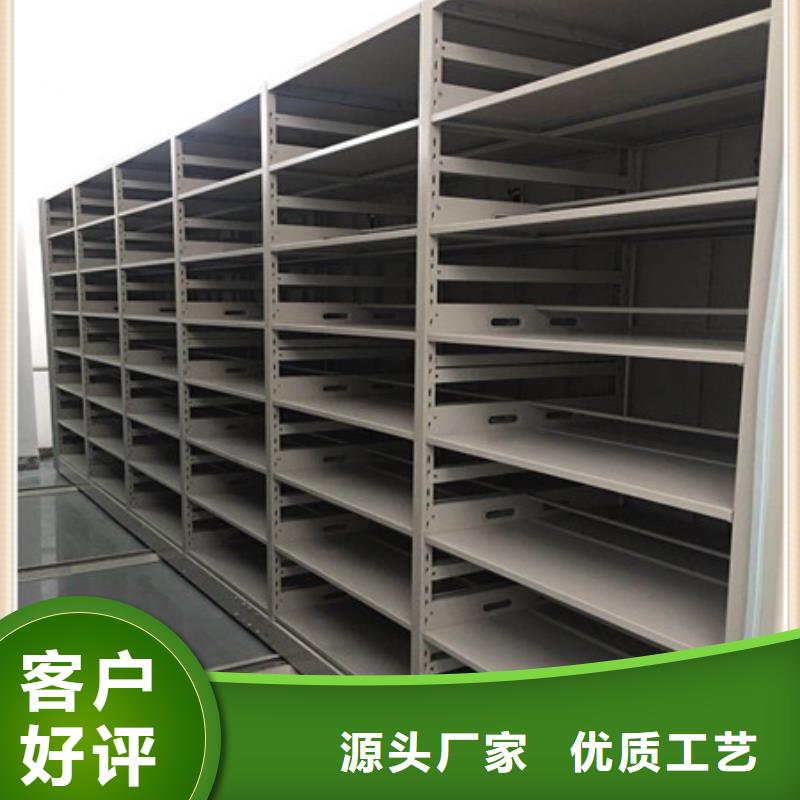 底图密集架厂家服务至上