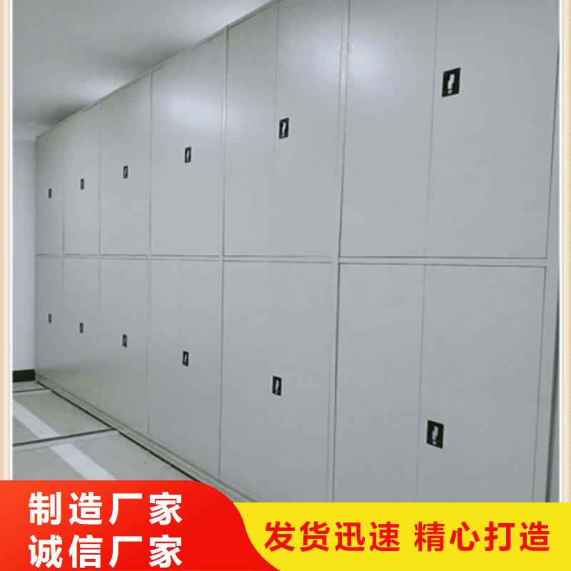 档案室密集柜质优价廉2025促销订购