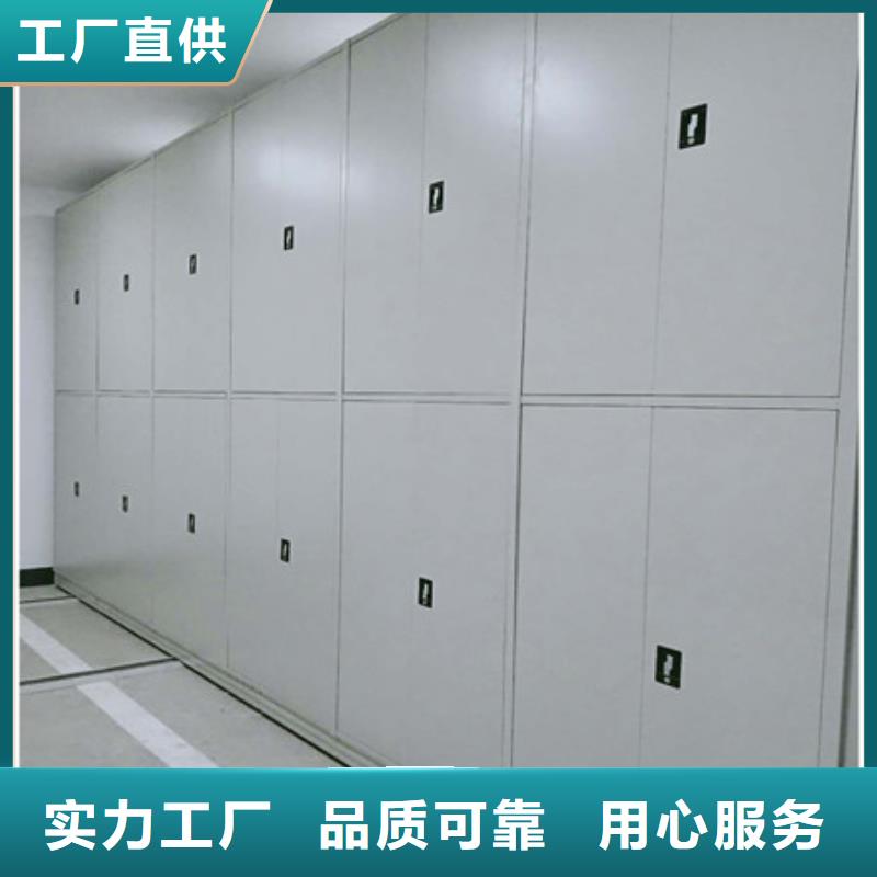 质量认证【凯美】标本密集架