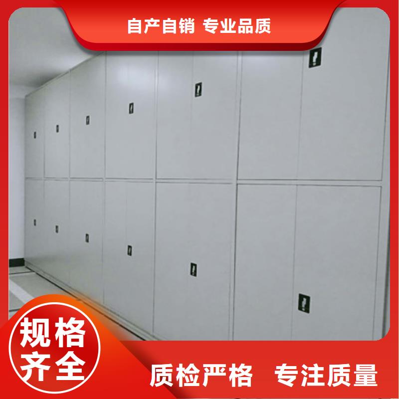 钢制手摇密集架产地直销