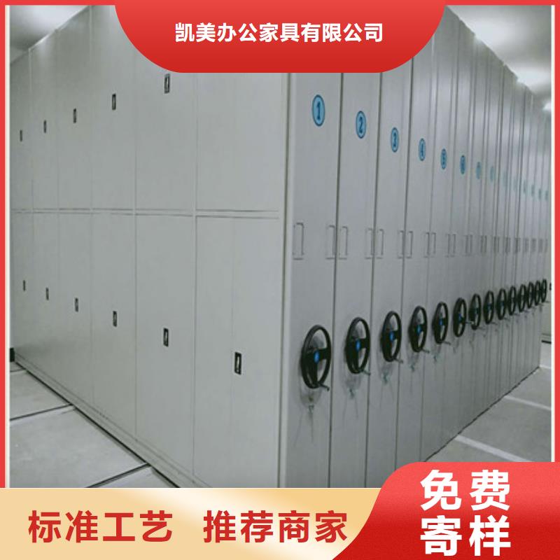 挂网式密集架工艺精湛