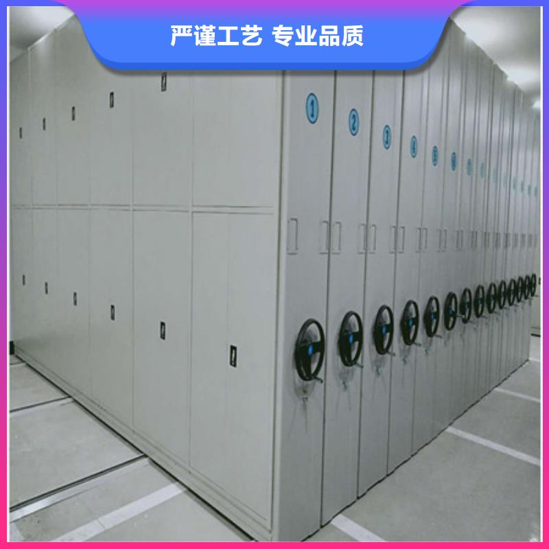 ：资料库密集柜生产厂家