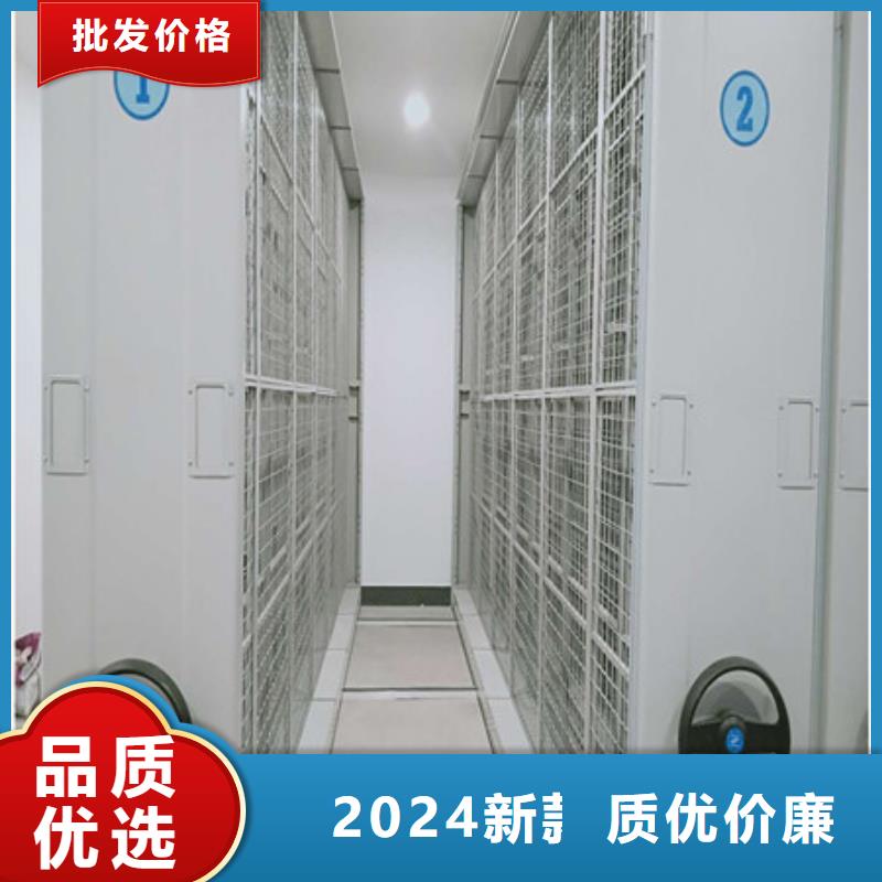 密集式档案柜有资质