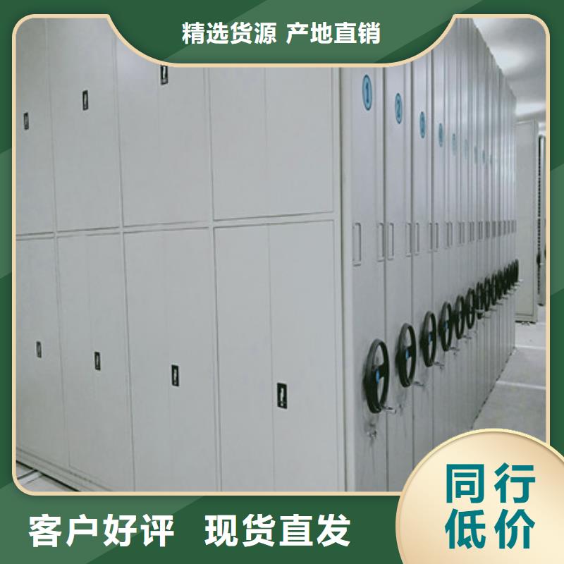 发货及时的种子密集架厂家