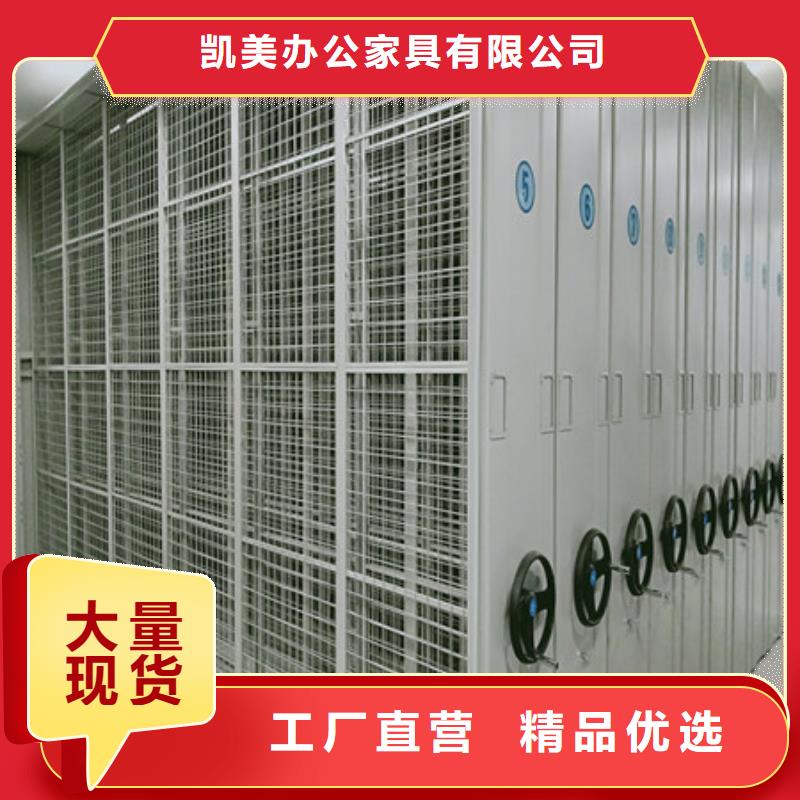 #三柱式密集架#-质优价廉