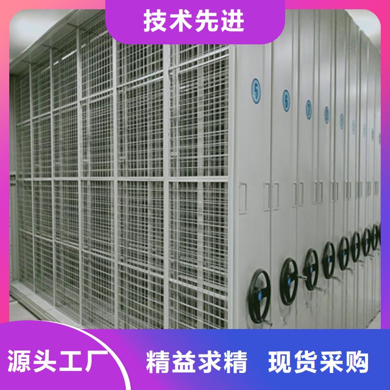 靠谱的图书馆智能密集柜生产厂家