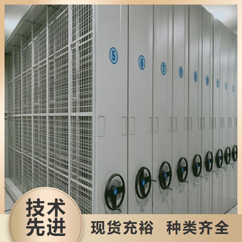 档案室管理密集架-档案室管理密集架图文介绍