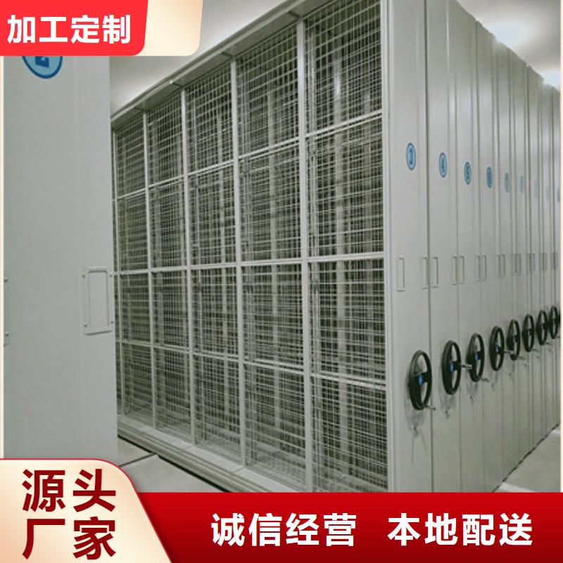 移动档案橱厂家直销_售后服务保障