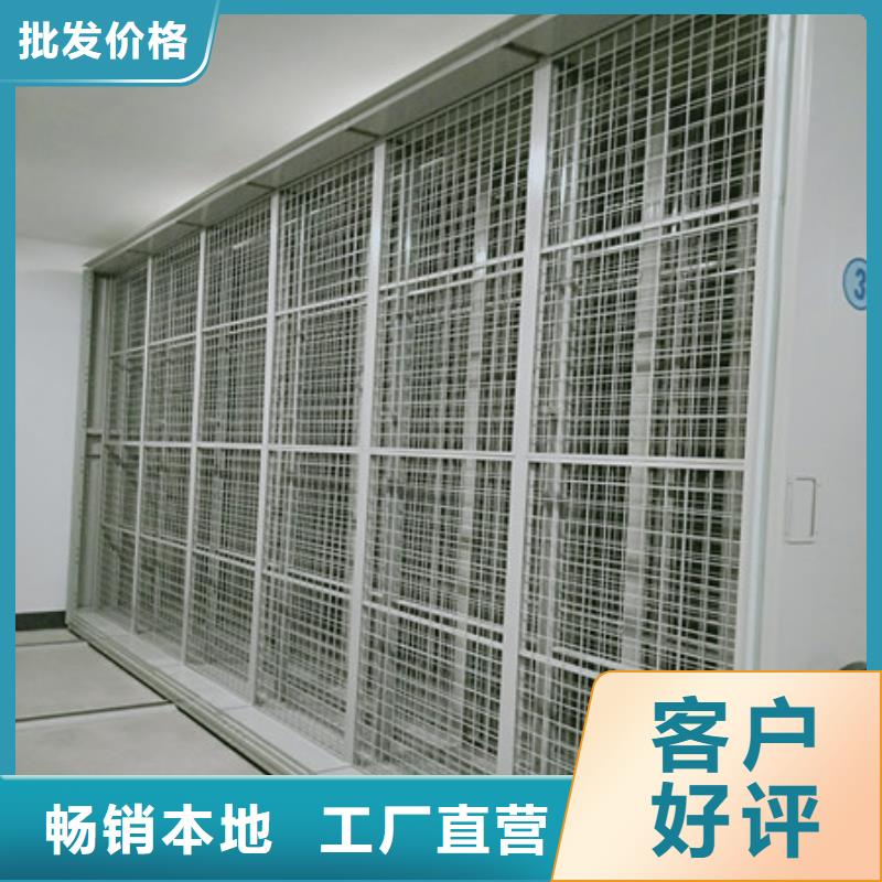 保密资料柜-可货到付款