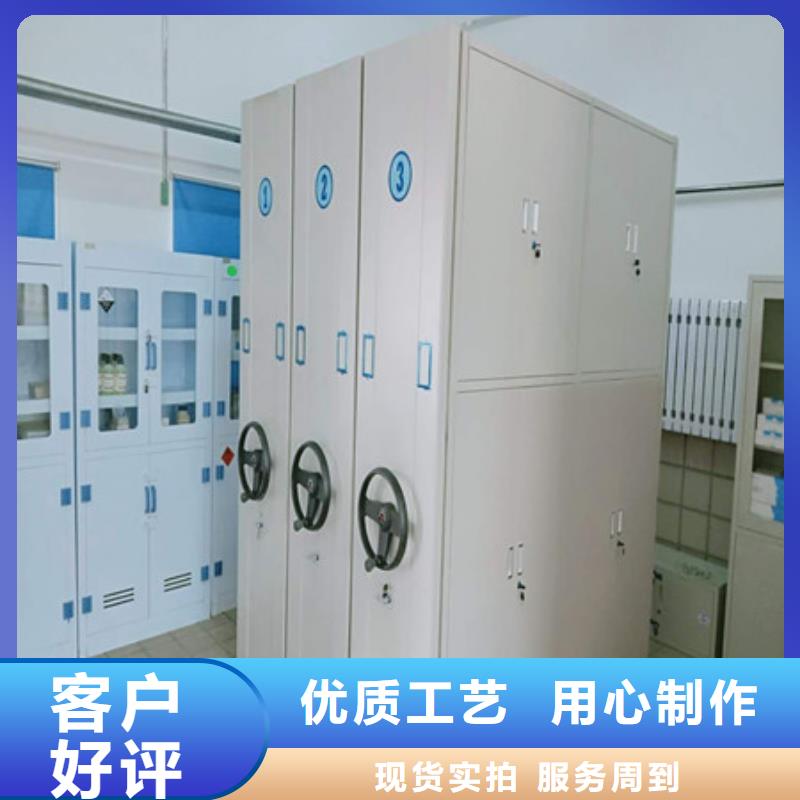 诚信的文件密集架厂家