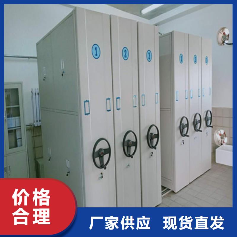 密集式档案柜有资质