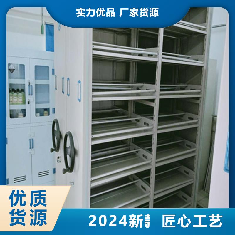 档案室用智能型密集架厂家规格齐全