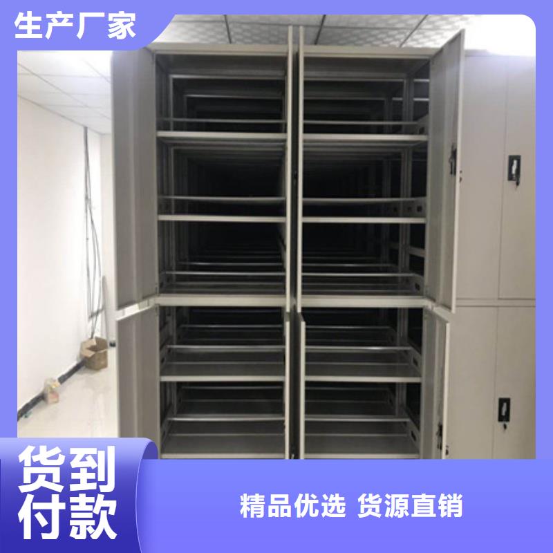 电动智能档案柜批发厂家价格优惠