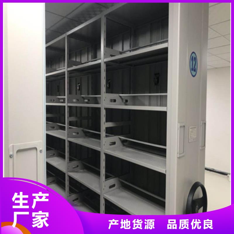 选购密集架移动档案柜【无中间商】