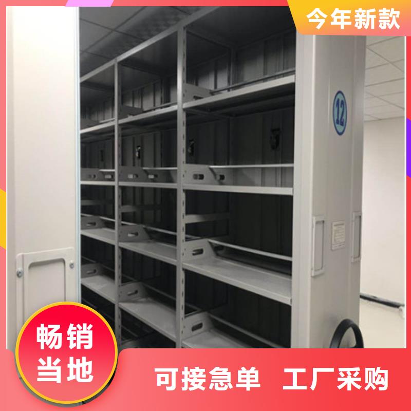 五层箱式密集架采购找口碑厂家