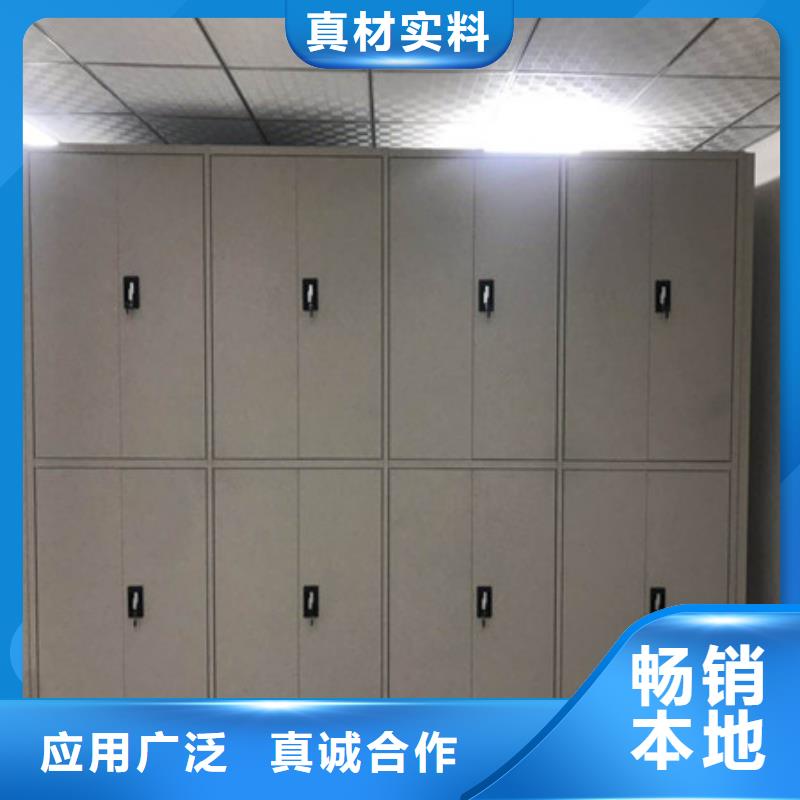密集型活动档案柜厂家实地货源