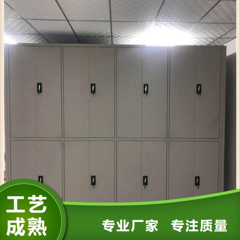 【图】琼中县移动密集铁柜厂家直销