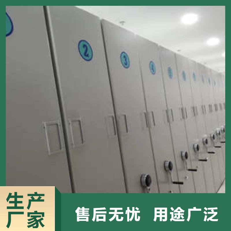 档案室三化一体密集柜-档案室三化一体密集柜省心