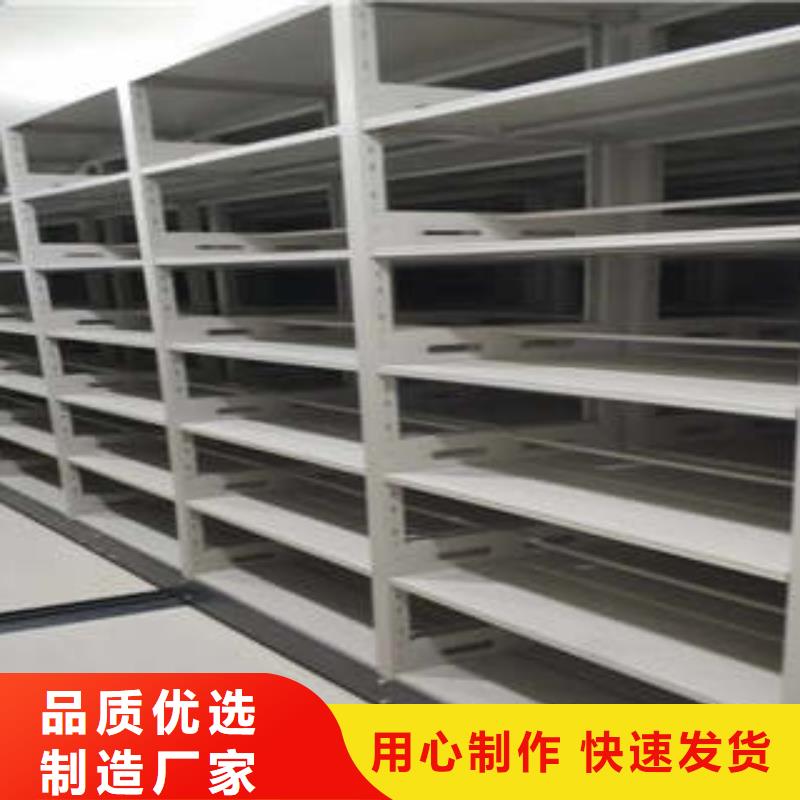 会计密集架-量大价优