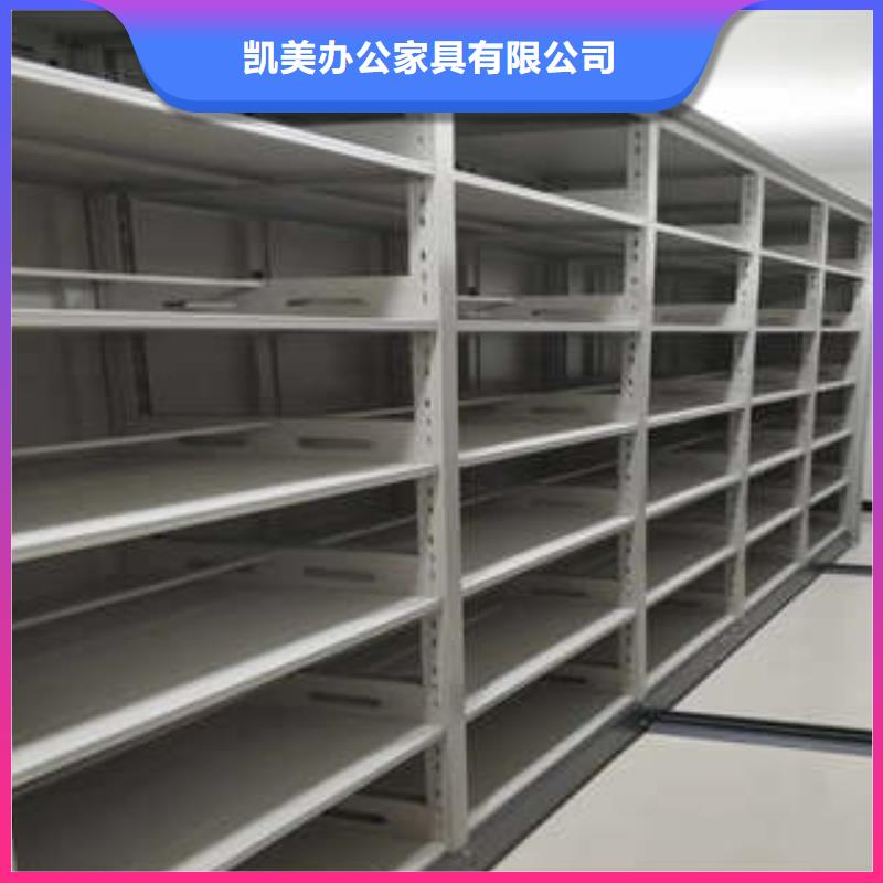 密集型活动档案柜厂家实地货源