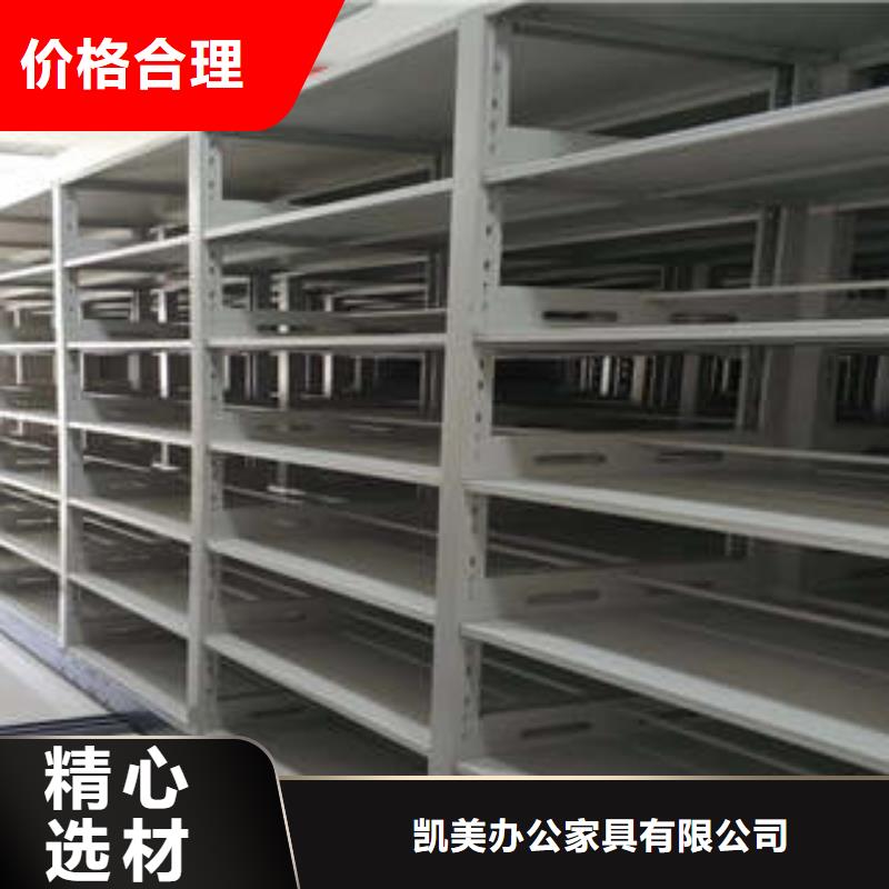 闭合式档案密集柜供应